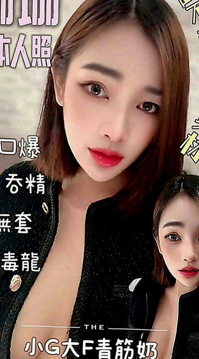 林口外送：小麥 |網絡正妹兼職|168cm|48kg|E罩杯|24歲|細膩的手指輕輕撫摸你身上,嫩嫩的肌膚 摸起來滑滑的