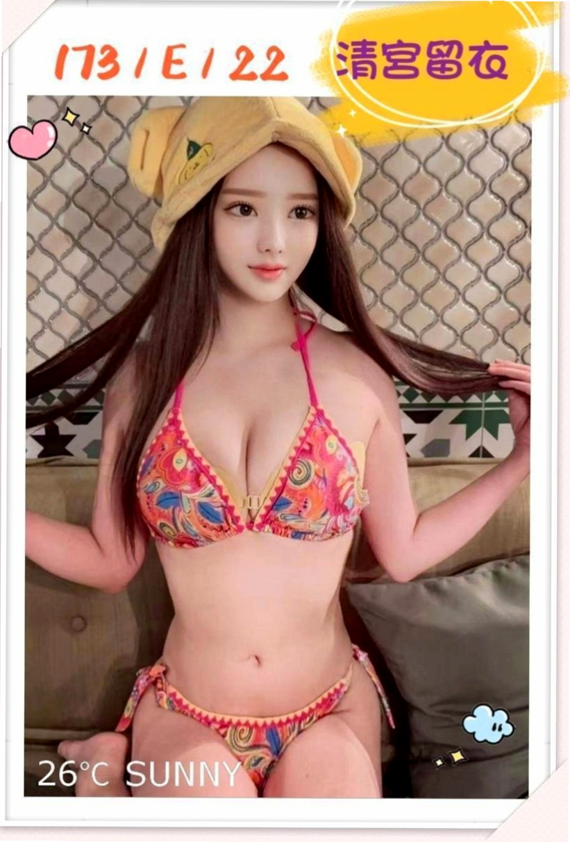 楠梓好茶：初戀 |樹德學生妹|167cm|42kg|E罩杯|23歲|34E低胸豐滿水滴奶正妹」巨乳又苗條身材  讓您想要進一步的靠近~熱情主動 很會哈拉