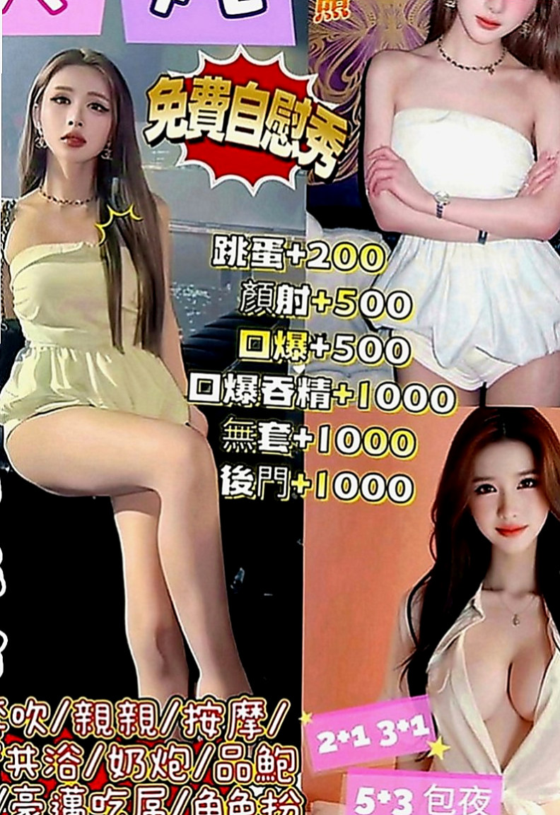 萬華外送茶：月亮 |單身女孩|164cm|46kg|E罩杯|23歲|接受吸奶，揉奶，奶砲此妹太淫蕩 波濤胸涌
