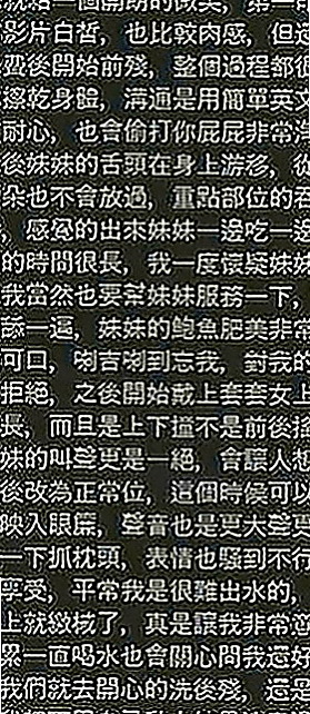 台北外送茶|外約按摩：芒果 |清秀美甲小妹妹|169cm|50kg|E罩杯|19歲|希望有更多好的客人或者是生客來約她喲~-配合的如果覺得聊的不錯想要爽的時候還可以