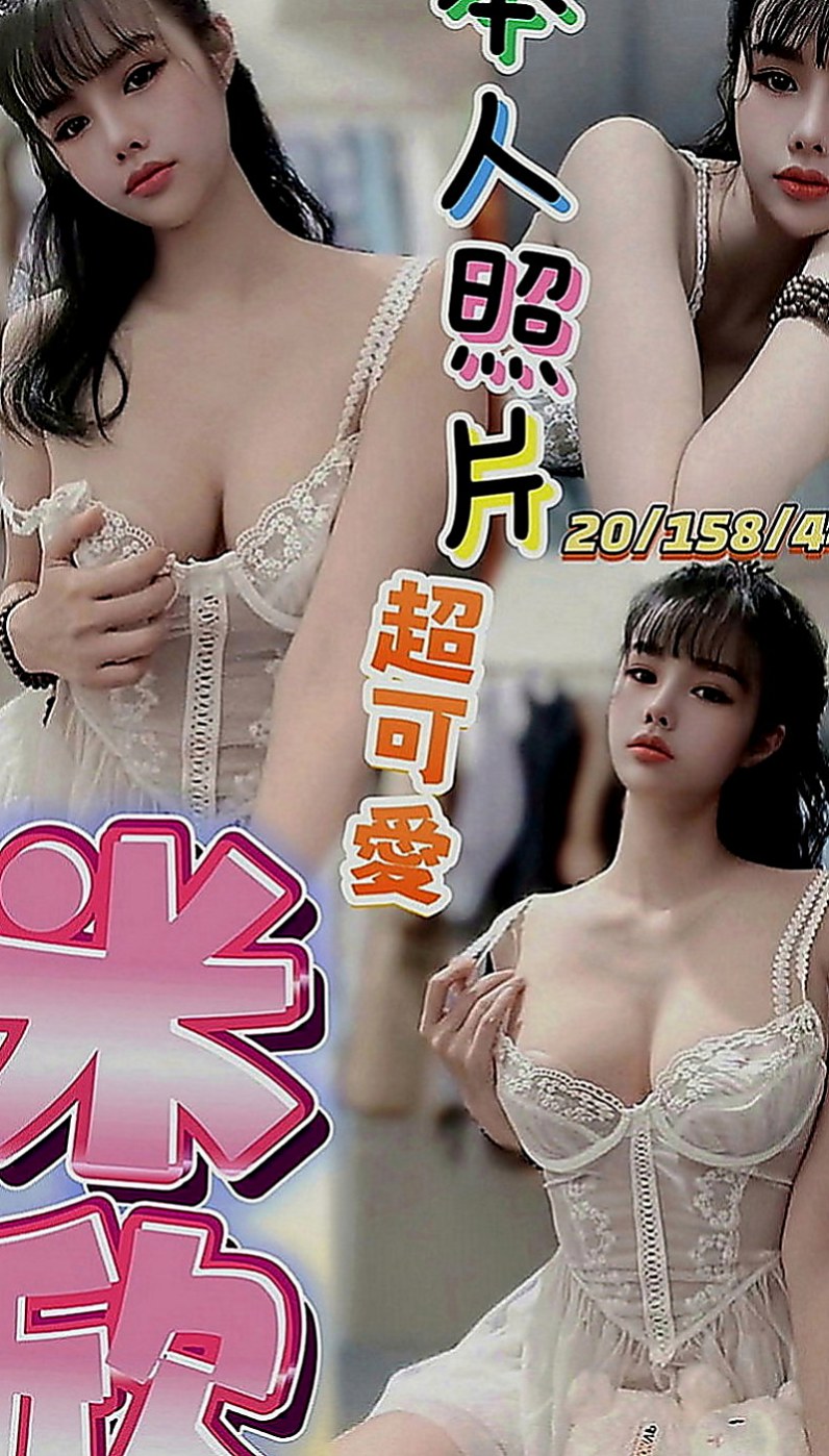 旗山找妹妹：雅洋 |性感的熟女|169cm|43kg|E罩杯|19歲|都會不由自主的多來幾發 約她請把子彈裝滿  五官端正白皙皮膚 Q彈雙乳 床上超級淫蕩