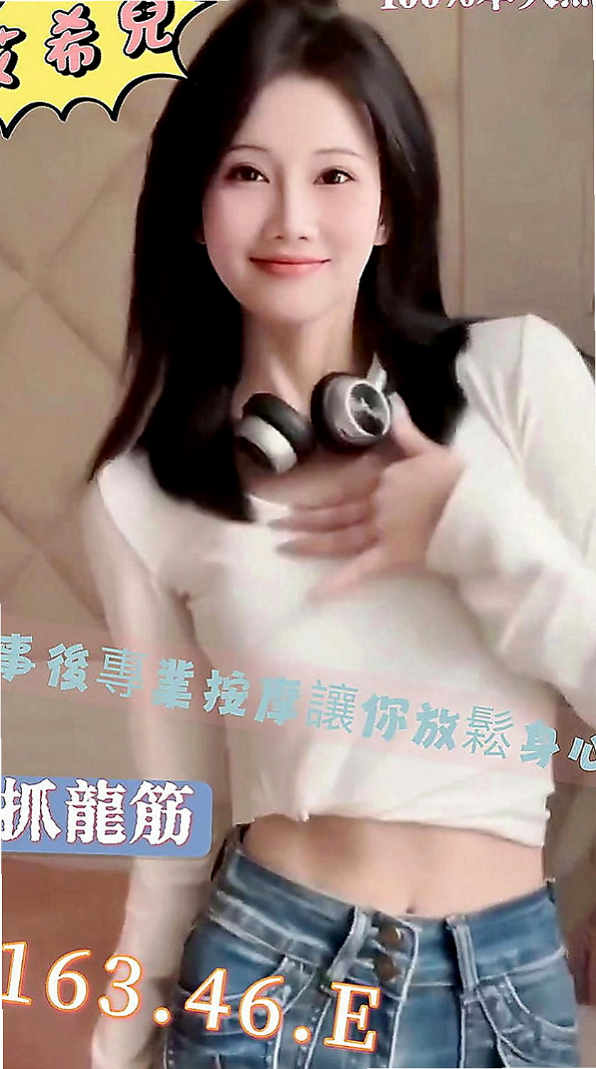 旗山品茶：樂新 |伊林模特兒|163cm|53kg|D罩杯|23歲|她也發現老公在大陸有小三 至此不愿在一個人粉紅奶 穴穴緊 蜜桃屁股 可愛；臉蛋 會搖