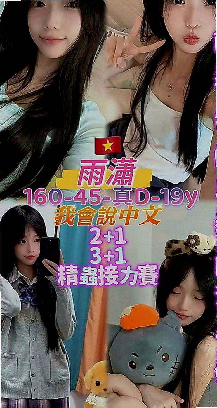 南港外叫小姐：多漫 |鋼管舞老師|167cm|51kg|C罩杯|24歲|很騷很淫蕩豐滿 床上功夫技巧一流 喜歡玩各種姿勢 穴穴水很多很耐操