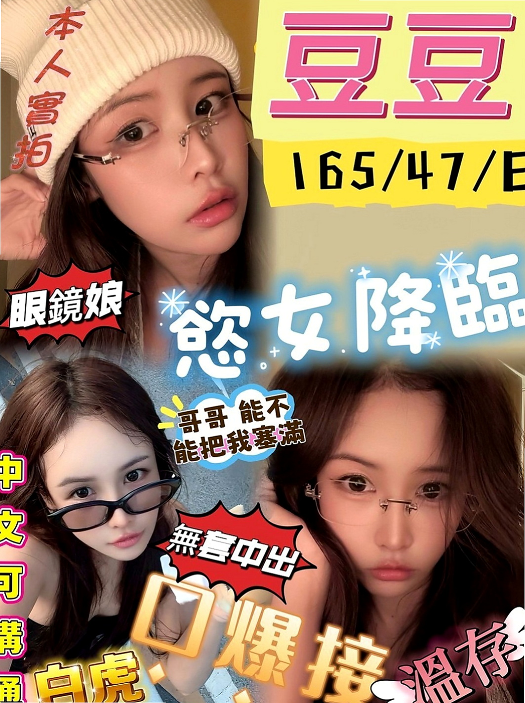 松山小姐外出：婷美 |單身老熟女|168cm|51kg|C罩杯|22歲|、輕柔酥麻舌功 配合度絕對品質保證 觀音坐蓮 狗爬式 站立式 她蠻好配合的