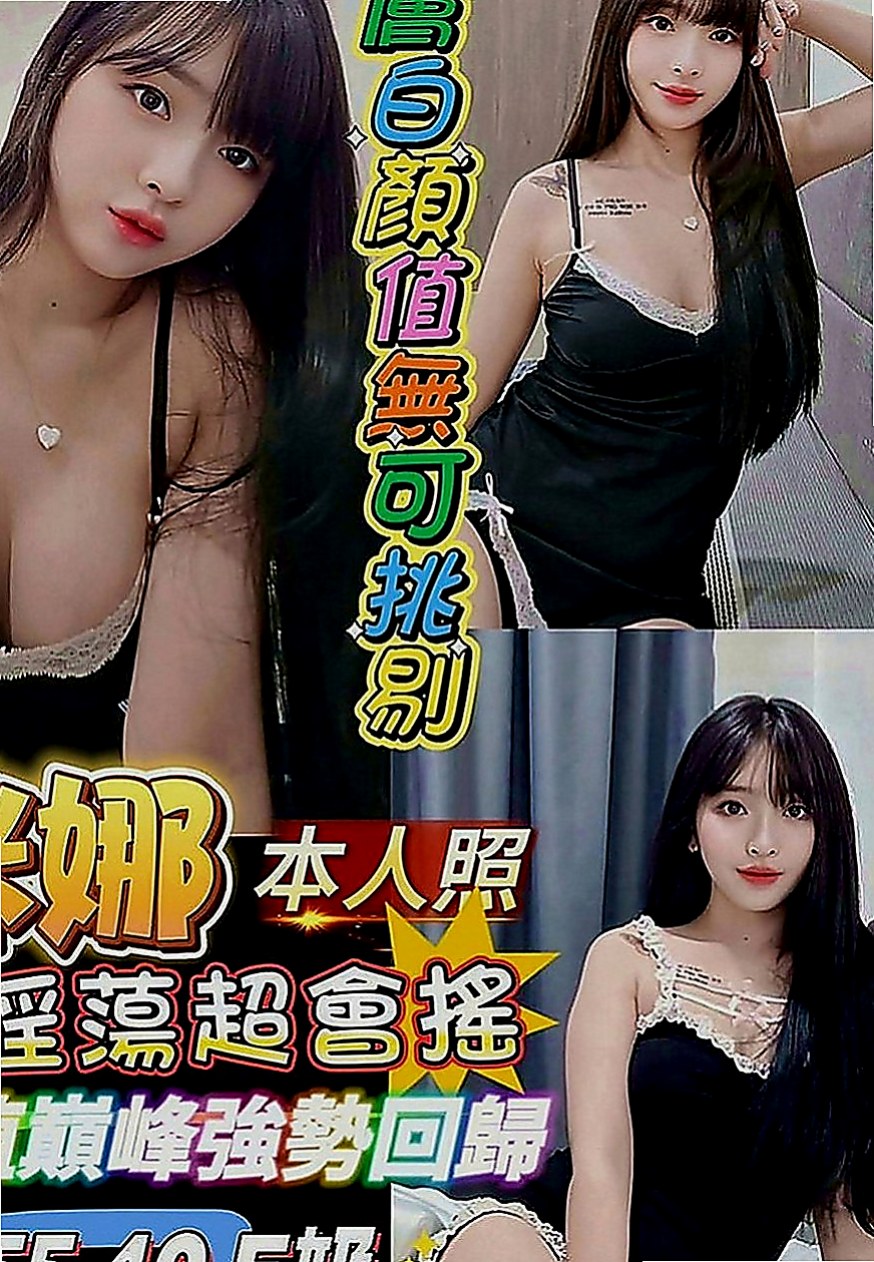 文山外賣茶：依依 |酒促妹|169cm|55kg|D罩杯|23歲|近期缺錢下海 尺度很大 敢玩敢秀  描述：身材瘦又很有料 纖細的小蠻腰很能扭動