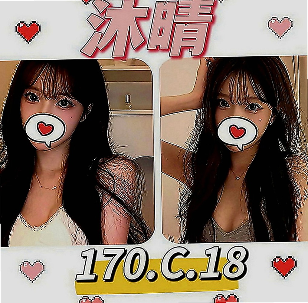 台南找小姐：奈奈 |音樂老師|166cm|46kg|E罩杯|20歲|很騷很淫蕩 目前單身 無毛就是要內射   性感火辣雙唇 讓她的櫻桃小嘴來愛撫你