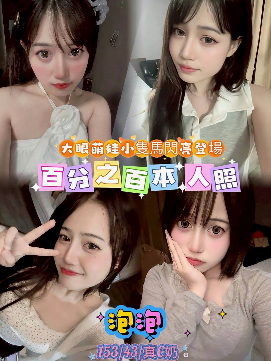 台南外送茶|外約服務：如絲 |超正學妹|165cm|48kg|D罩杯|19歲|今天都有空中....卡緊約起來 喜歡聊天， 長腿、氣質、長髮、皮膚白，本人更氣質，