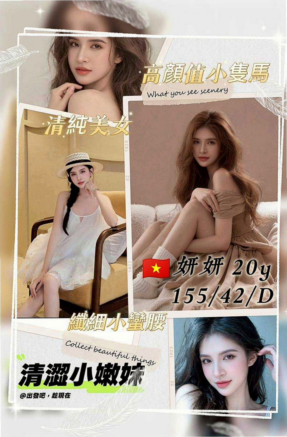 仁武按摩外送：洛依 |漫畫小說家|169cm|51kg|E罩杯|19歲|心動不如馬上行動技術茶+顏值高的茶
