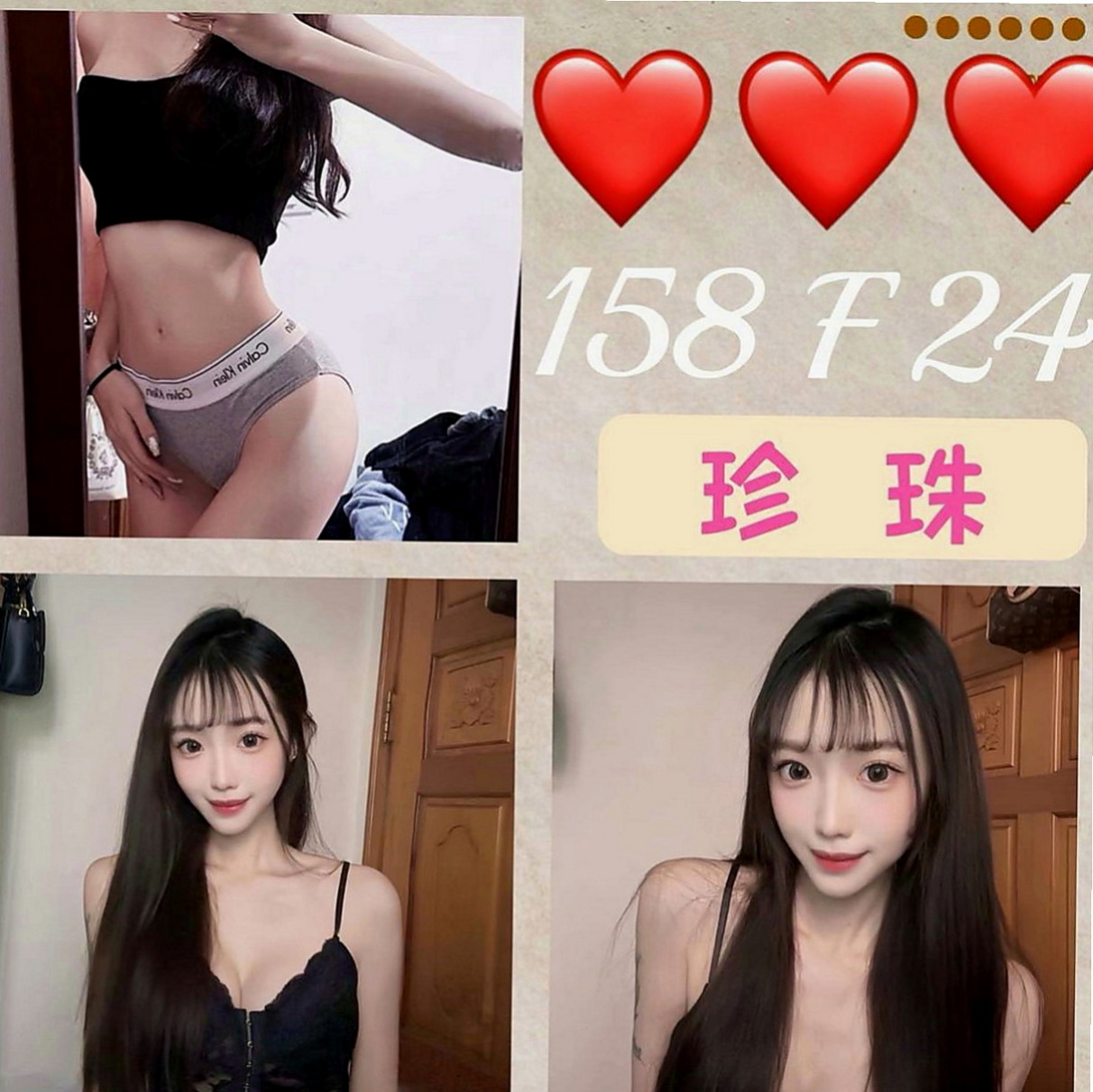 鼓山美女外送：哈尼 |外貿公司OL|164cm|44kg|E罩杯|20歲|火辣身材特別嫵媚撩人 性欲比較強 無套吹、LG、、69，殘廢澡...
