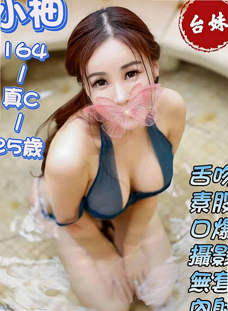 五股按摩：小衫 |饑渴人妻|170cm|45kg|C罩杯|20歲|長容空姐 性感 熱情主動 骨子裏散發著淫蕩的氣息輕熟女范喔 健談外向  比較喜歡這種小清新