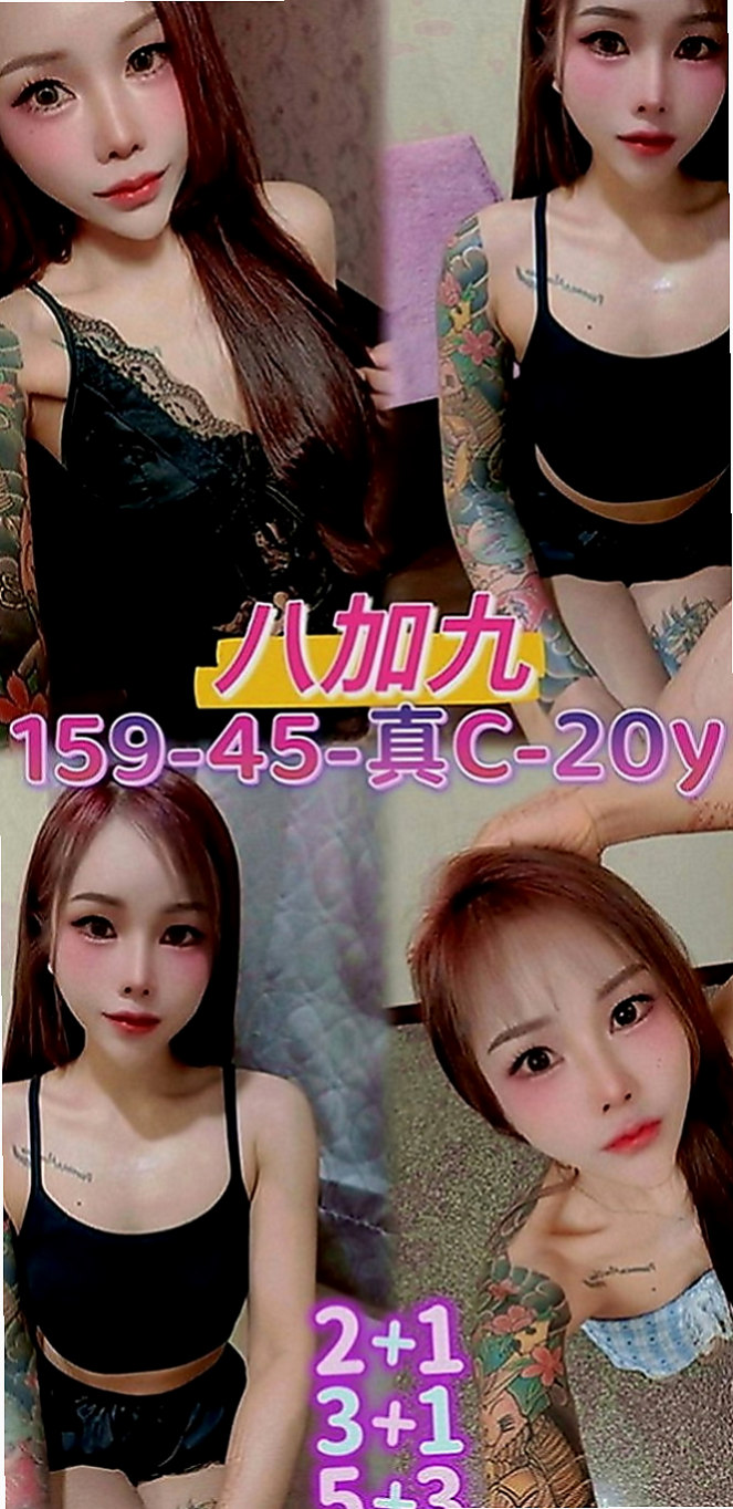 歸仁外叫：柯娜 |人妻熟女|163cm|44kg|C罩杯|22歲|讓她好好的犒勞犒勞你 搾乾你 最喜歡把熱熱的大肉棒放進嘴裡含 吹到用又硬又燙