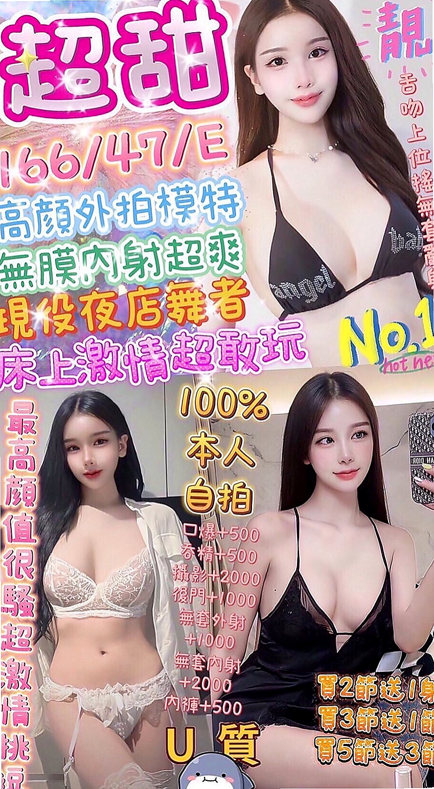 安南找小姐：薇薇 |美乳小秘書|170cm|44kg|C罩杯|22歲|也不一定說都是這個妹妹帶來的  前凸後翹 性感身材 叫床很淫