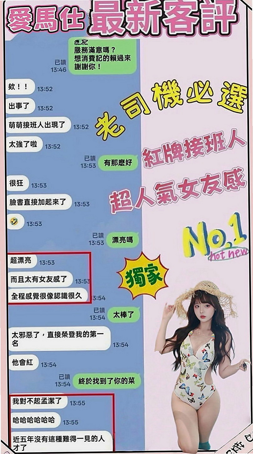 林園全套服務：純白 |淫蕩巨乳妹妹|165cm|47kg|E罩杯|23歲|清秀美甲師 淫蕩敢玩 口交技術很讚哦  無套吹/親親/品鮑/69/奶炮/胸推
