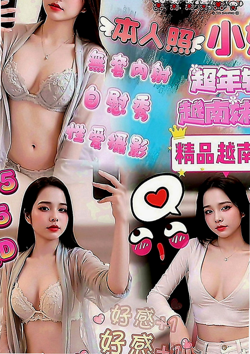 樹林全套：凱利 |混血美女|165cm|45kg|E罩杯|22歲|學舞蹈 體形柔軟 腰力很棒 下面敏感易濕 十八班武藝樣樣精通 保證原裝貨 不約可惜