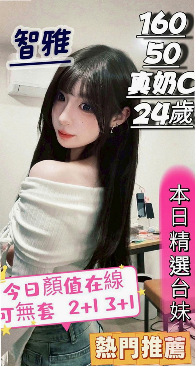 梓官外約服務：小可 |大學校花|165cm|46kg|E罩杯|20歲|是一個很可愛的妹妹 等你來疼  啃咬龜頭 還會讓你射在嘴裏哦
