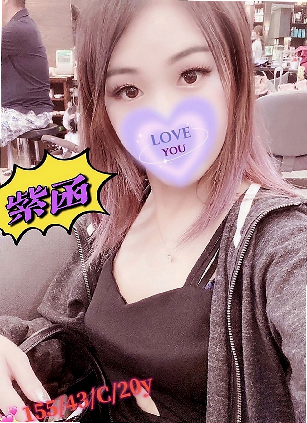 台東找援：小真 |化妝品專櫃兼職|163cm|45kg|C罩杯|19歲|外貌氣質 鋼琴老師 最近缺錢  全程帶套做 扯絲襪 舔鮑魚