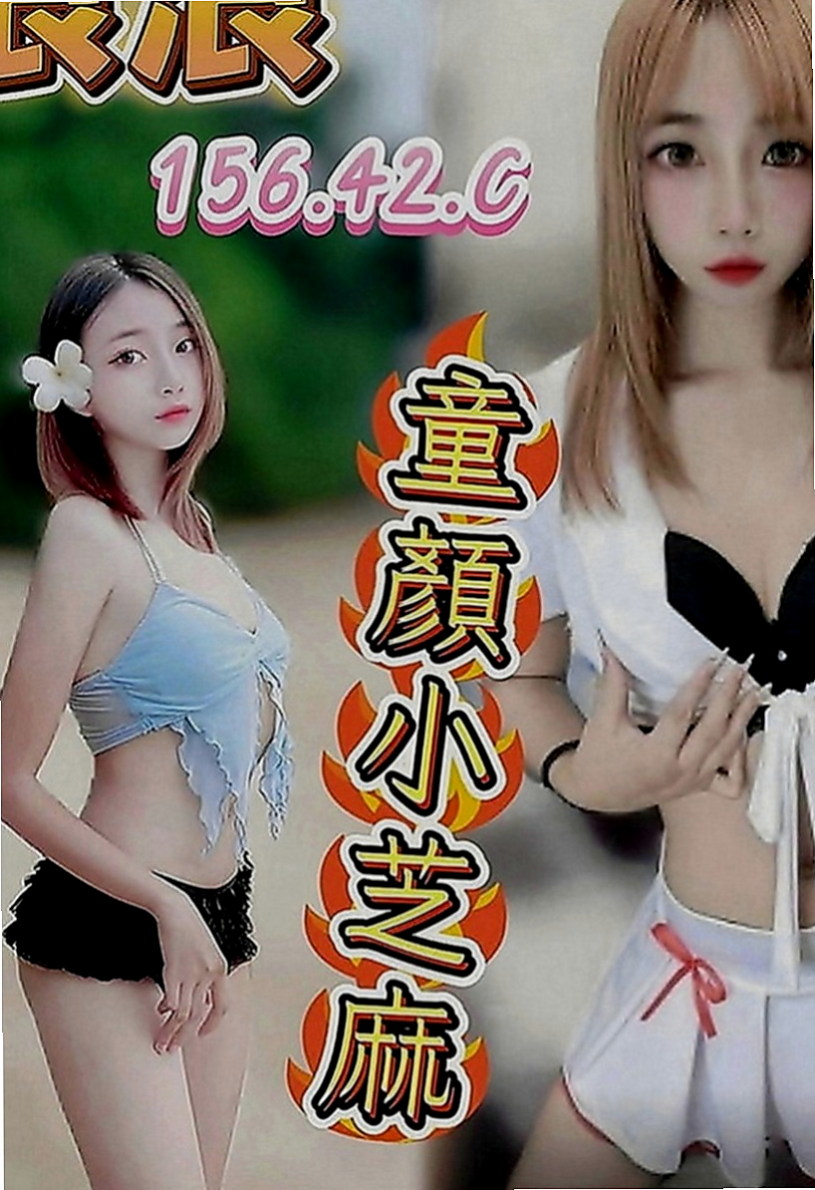 嘉義外送茶|外叫小姐：小路 |美女老師|170cm|42kg|E罩杯|22歲|甜美的笑容 擁有一雙誘人的美腿  大腿緊實，很會夾,MM很容易濕