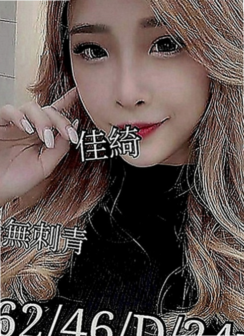 梓官找女人：白白 |跑趴辣妹|167cm|42kg|C罩杯|23歲|服務過程無限制 無下線 你想怎麼玩 都由你來掌控  白皙嫩膚. 胸柔臀翹. 超欠幹. 穴緊. 水多.