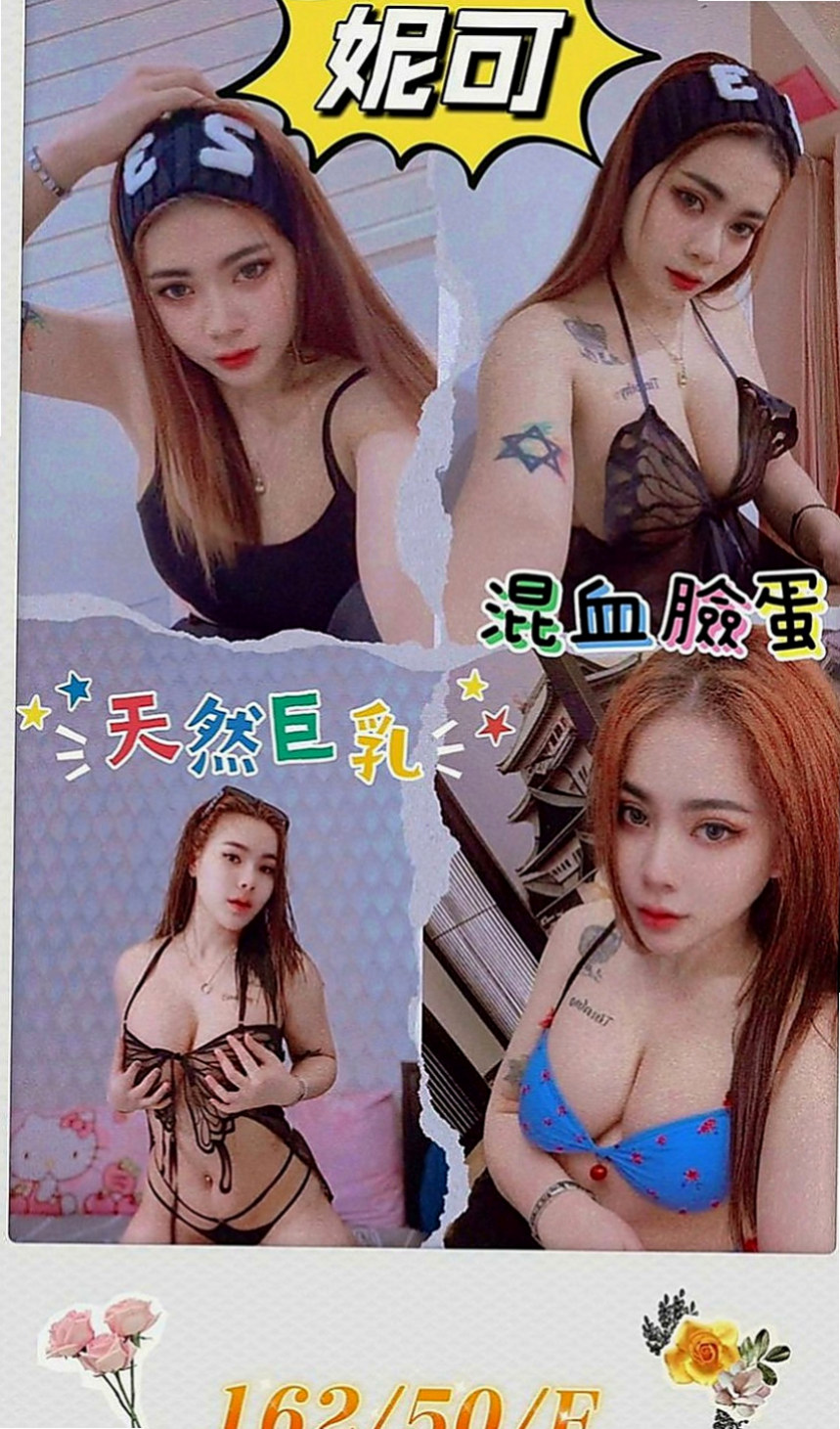 彰化定點茶|外送服務：金蓮 |高中生|163cm|44kg|E罩杯|19歲|雪白嬌嫩的雙乳 互動好可喇舌  短髮 愛享受生活 大奶皮膚白