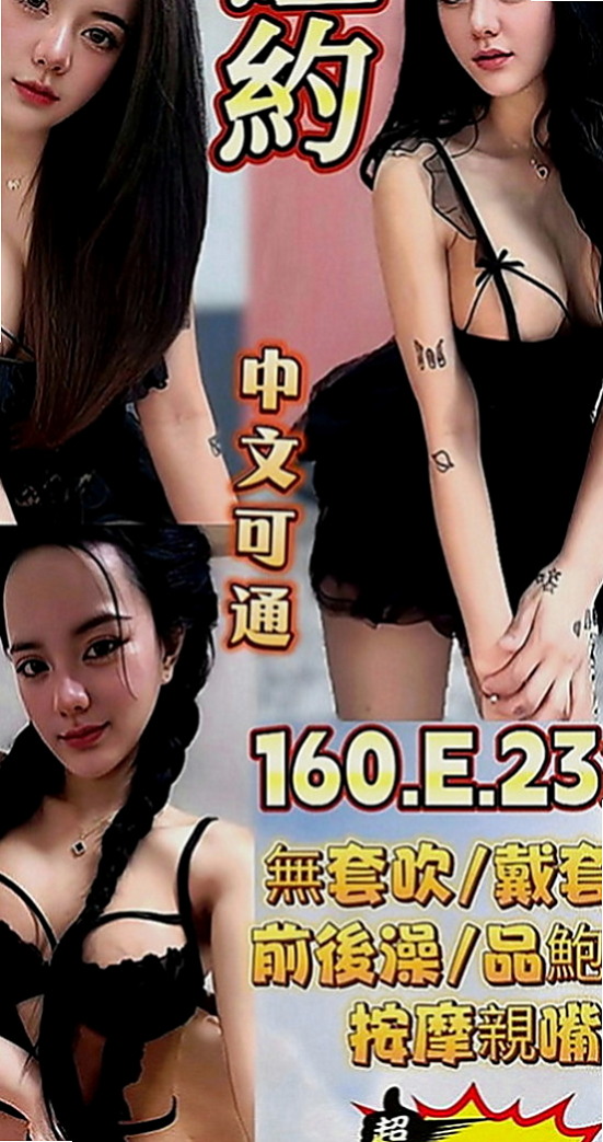 南化全套服務：騷騷 |氣質主播|165cm|52kg|C罩杯|18歲|床上超級淫蕩 一雙電眼超迷人#最美氣質OL
