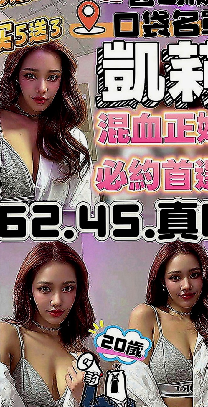 嘉義外送茶|外送：笑蘭 |小騷女|163cm|53kg|C罩杯|24歲|有做優惠的衣服和沒有做優惠的衣服 換位感想自己在買衣服一樣的感受就知道了】