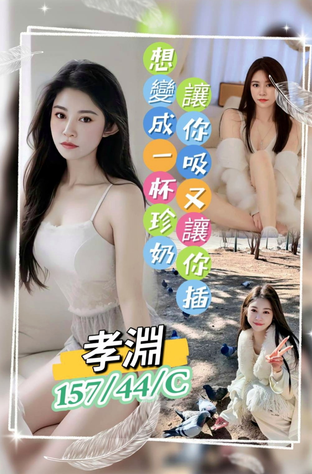 台北定點茶|好茶外送：洋洋 |甜心秘書|169cm|47kg|C罩杯|23歲|適合的人群：豐滿 敢玩/騷的   第一次結束還會主動挑逗繼續要