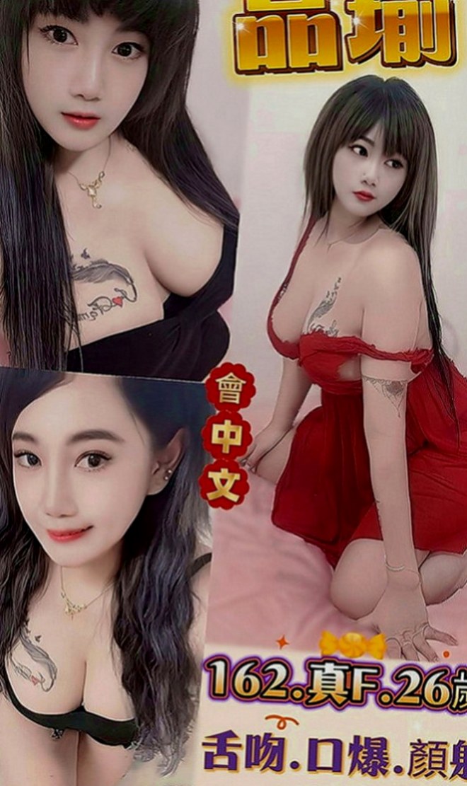 桃園外約茶|八大娛樂網：惜彤 |高檔顏值空姐|167cm|49kg|E罩杯|22歲|性感 穴粉喜歡刺激的感覺 床上很騷  絕無冷場超高配合度，像女友般的纏綿