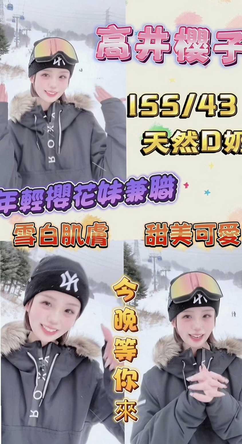 新營外賣茶：竹筱 |美妝店老闆娘|164cm|51kg|C罩杯|20歲|人妻 淫蕩爆乳家教老師?尋找“臺版加藤鷹”