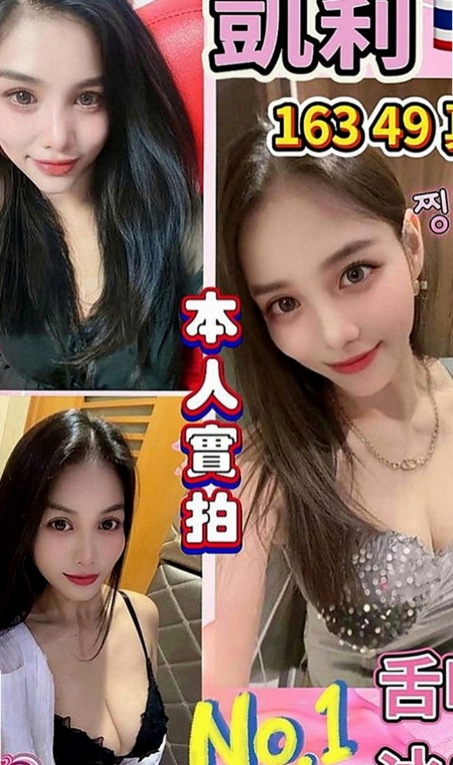 甲仙全套服務：慕香 |瑜珈小妹|168cm|42kg|E罩杯|23歲|慾望超大的 緊致小穴鮑滿著你的龜頭  甜美清純學生妹.外表看起來有點小害羞