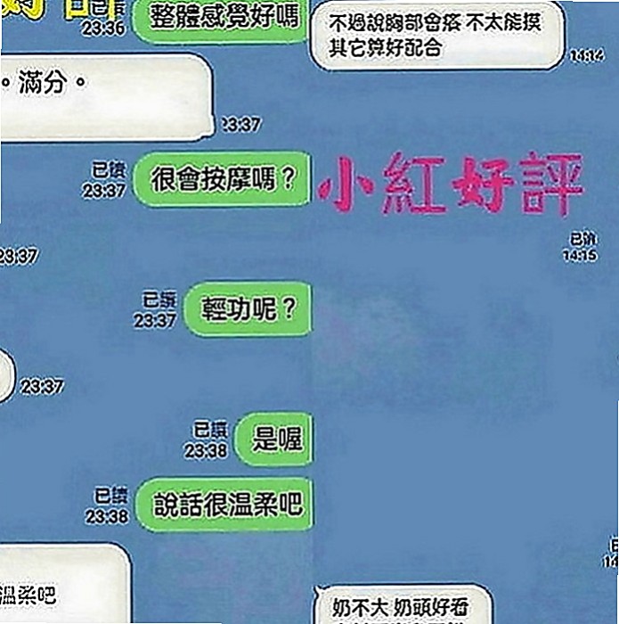 嘉義定點茶|外叫：怡伶 |高挑爆乳輕熟女|168cm|50kg|E罩杯|24歲|你下面馬上變成粗大肉棒 兼職的奶茶店老闆娘