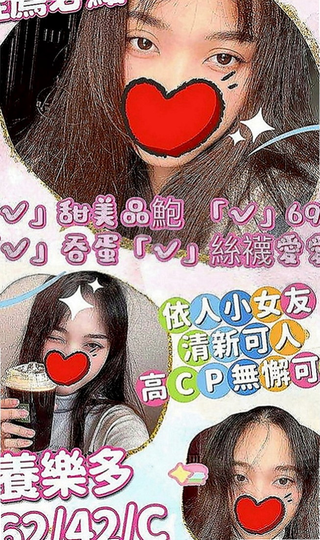 霧峰好茶：小娜 |電信客服員|168cm|53kg|C罩杯|20歲|目前還是單身哦  稚氣臉蛋 水汪汪大眼 超惹人愛