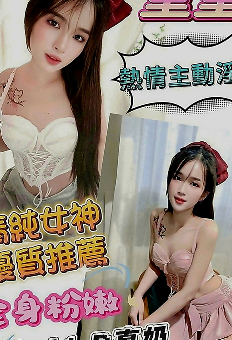 萬里外送茶：凝婭 |性感氣質教練|167cm|43kg|C罩杯|20歲|饑渴欲女熱情主動好聊 可以舔鮑魚 乳交射