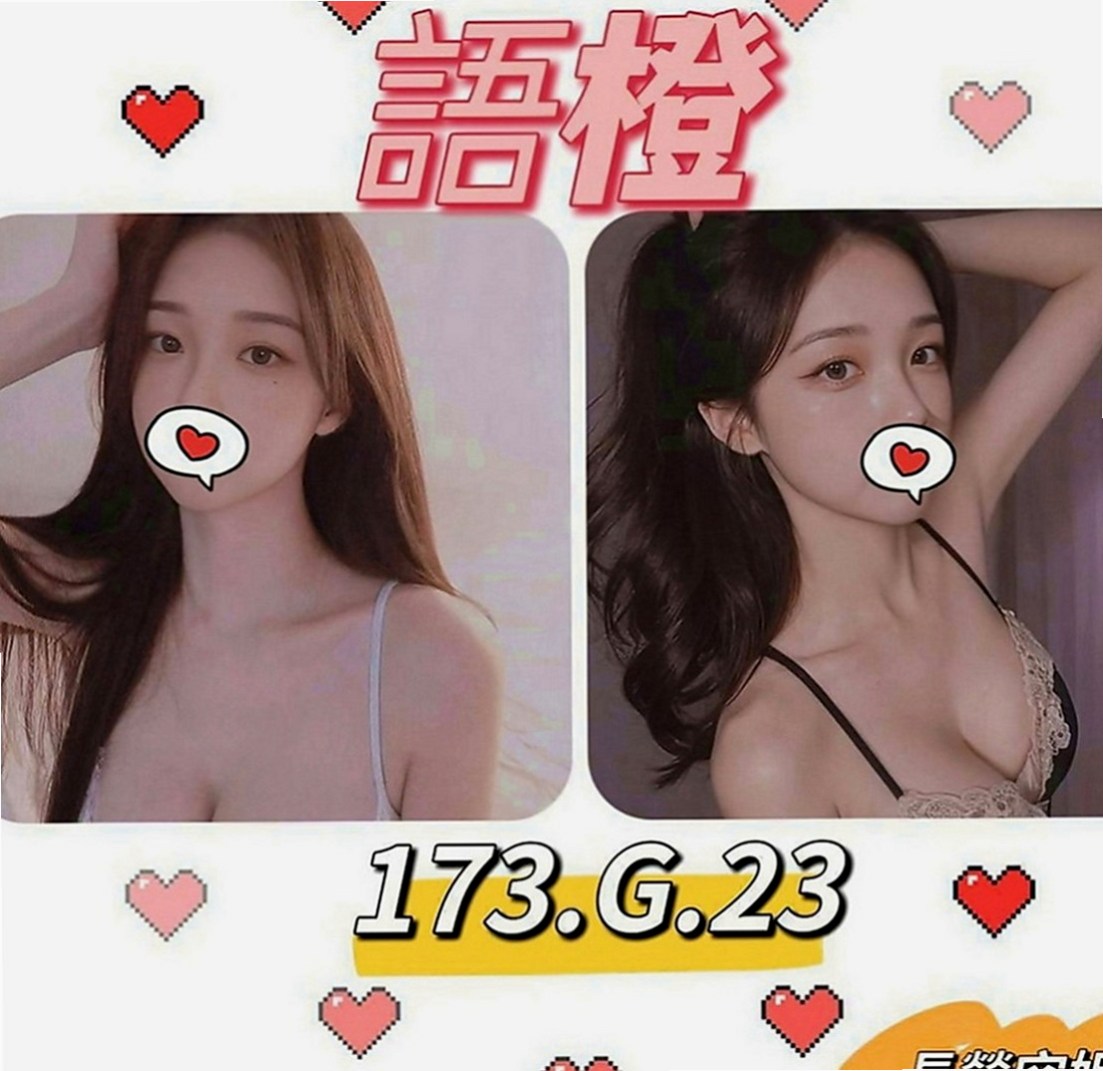 林園油壓：小蘭 |鄰家小女孩|163cm|46kg|D罩杯|19歲|胸型漂亮 適合奶泡 波推 濃密黑森林 蜜穴卻水多多