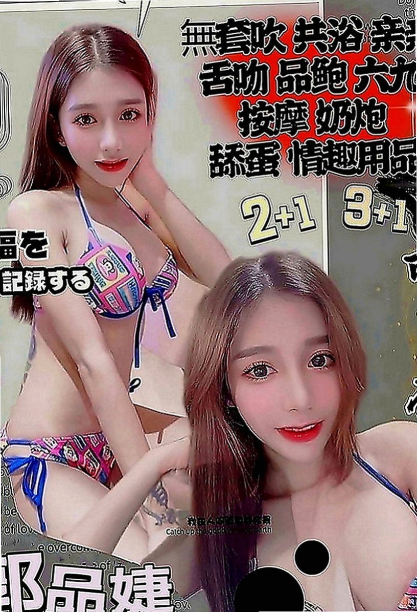 龍井外約：允兒 |音樂老師|166cm|55kg|D罩杯|19歲|殘廢澡~無套吹~舌吻~  朋友推薦 優質大奶妹妹預約密我喲