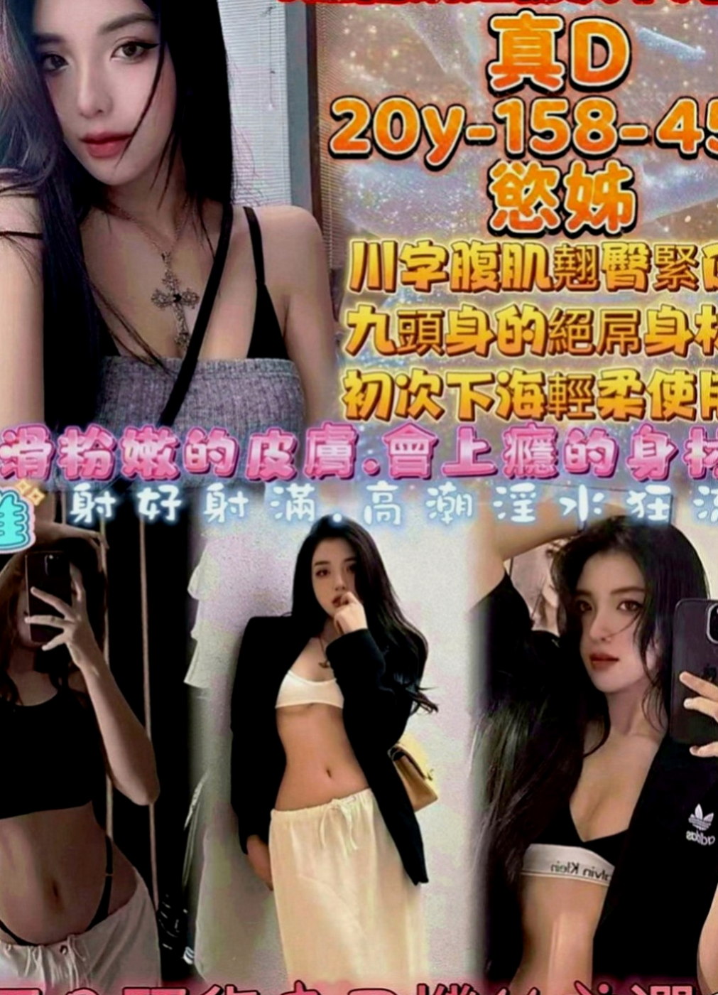 外埔找小姐：貝貝 |清秀美甲小妹妹|166cm|55kg|D罩杯|21歲|弄到自己老公硬起來的時候 主動的把自己老公的肉棒