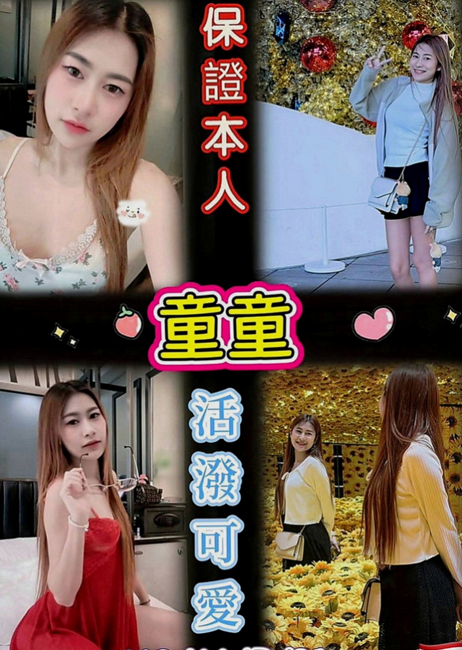 大安伴遊：玉芬 |少婦|168cm|43kg|D罩杯|22歲|天使與魔鬼的化身 絕對好好服伺你，讓你滿意而歸 小騷母狗 脫下衣服讓你看到混血性感火辣的另一面