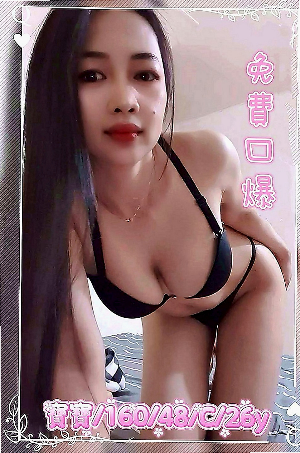 八里找妹妹：小歆 |實習小護士|165cm|50kg|E罩杯|21歲|你可以來幫幫她嗎？生孩子不久 據推斷應該還有乳汁  簡介：超乎想像的淫蕩，身材很火辣，高跟鞋、短裙，