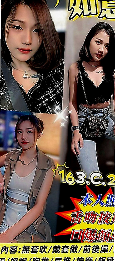 南投定點茶|美女外送：紋瑜 |慧文高中生|167cm|42kg|C罩杯|20歲|今天都有空中....卡緊約起來 喜歡聊天， 長腿、氣質、長髮、皮膚白，本人更氣質，