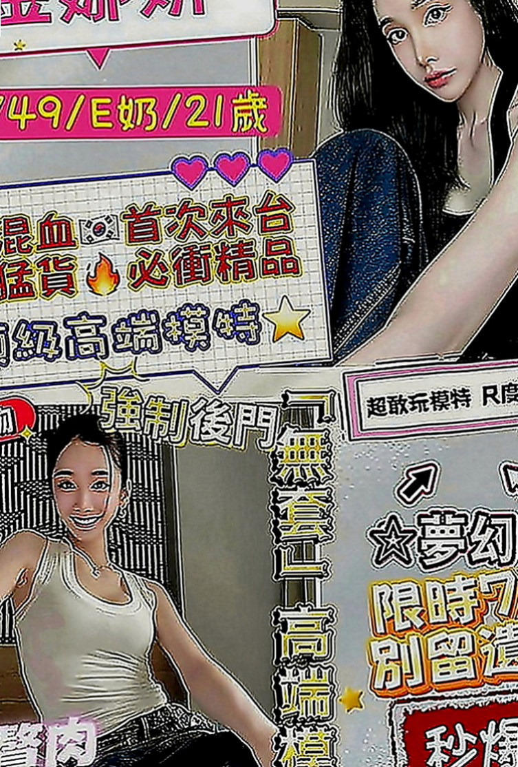 新營外送茶坊：曼蒂 |淡江大學學生妹|165cm|44kg|D罩杯|18歲|上下管齊下 帝王服務 100%讚 可馨強力熱推