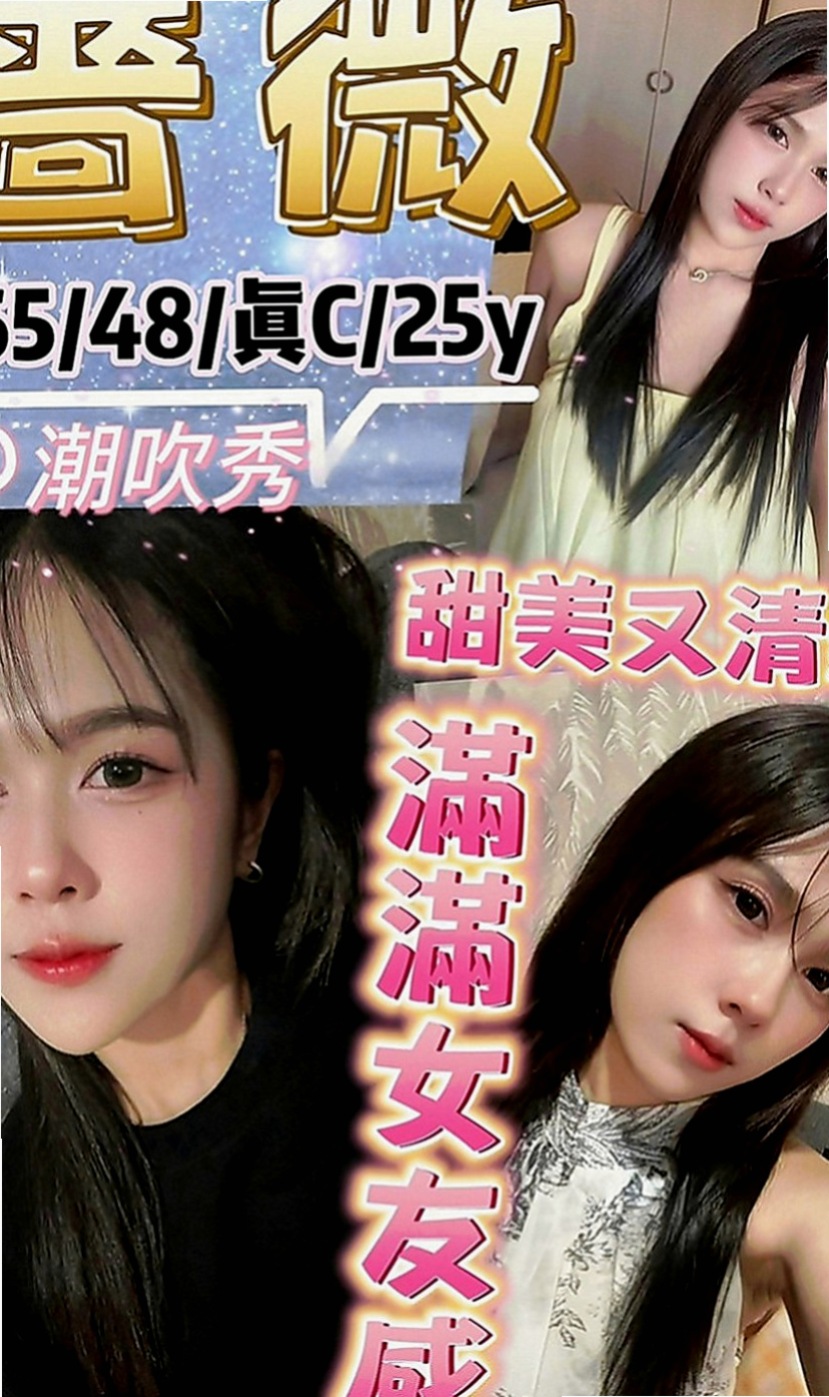 岡山一夜情：爽爽 |感女老師|164cm|51kg|E罩杯|24歲|#客評敲可愛的妹子 還特別胸 一隻手都握不住 目測E+ 全程無套。cosplay 顏射 服務主動 淫蕩 無套