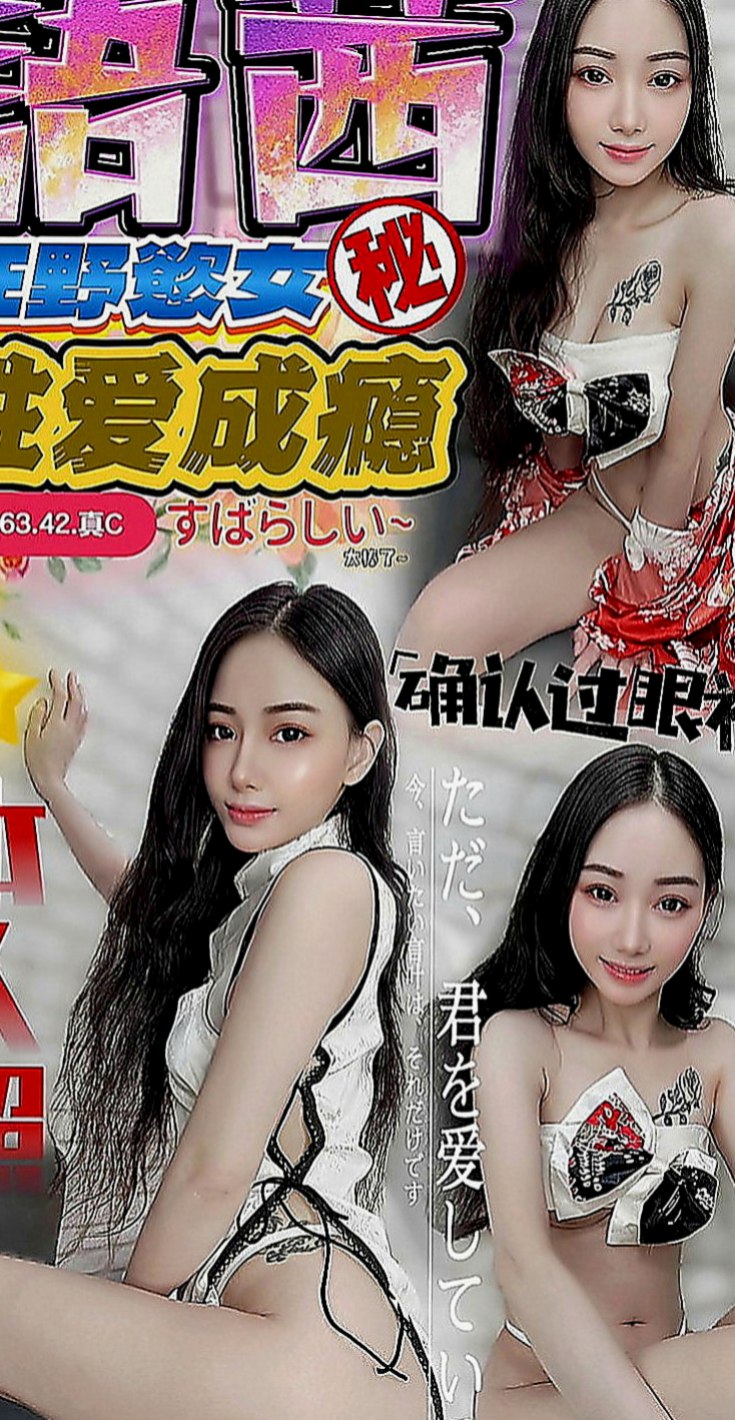 西屯油壓：亞芸 |混血兒學妹|165cm|48kg|C罩杯|18歲|165公分長腿空姐兼職 #加節的話可以橋更多喔