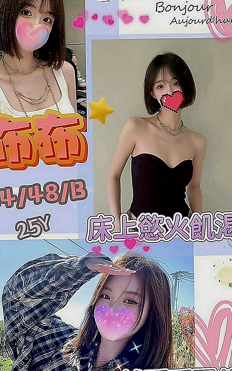 善化叫茶：星星 |高中妹|168cm|43kg|E罩杯|19歲|水嫩嫩的肌膚吹彈可破 雪白嬌嫩的乳房     後背式等各自姿勢都一一配合 服務超級贊