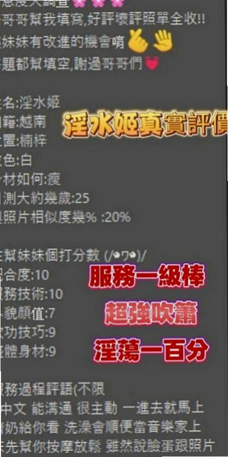 中西八大娛樂網：雅嫻 |小女人|166cm|43kg|D罩杯|19歲|一個練習芭蕾舞的清純妹子