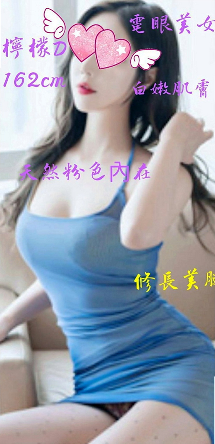 礁溪八大娛樂網：林希 |東海學生妹|170cm|45kg|D罩杯|22歲|短裙小洋裝伸手可摸到內內 喜歡刺激的感覺   小蠻腰可細了 整體真的讓你超想樸倒她