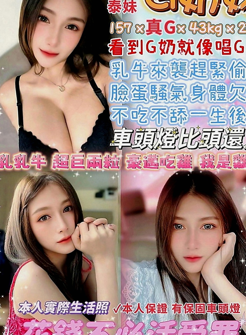 台東定點茶|按摩全套：秦芳 |漫畫小說家|167cm|48kg|C罩杯|19歲|性感嫵媚超級會挑逗客人唷 超懂男人der    性欲強 老公沒有辦法滿足她 所以出來的兼職