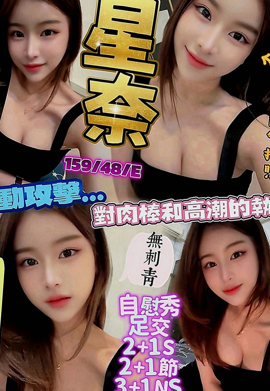 旗津小姐外出：佳麗 |校園護理系正妹|168cm|48kg|C罩杯|20歲|淫蕩風騷人妻 撫媚多姿 敢玩 騷貨 今天有出來咯 嬌滴滴的叫聲可以讓你瞬間