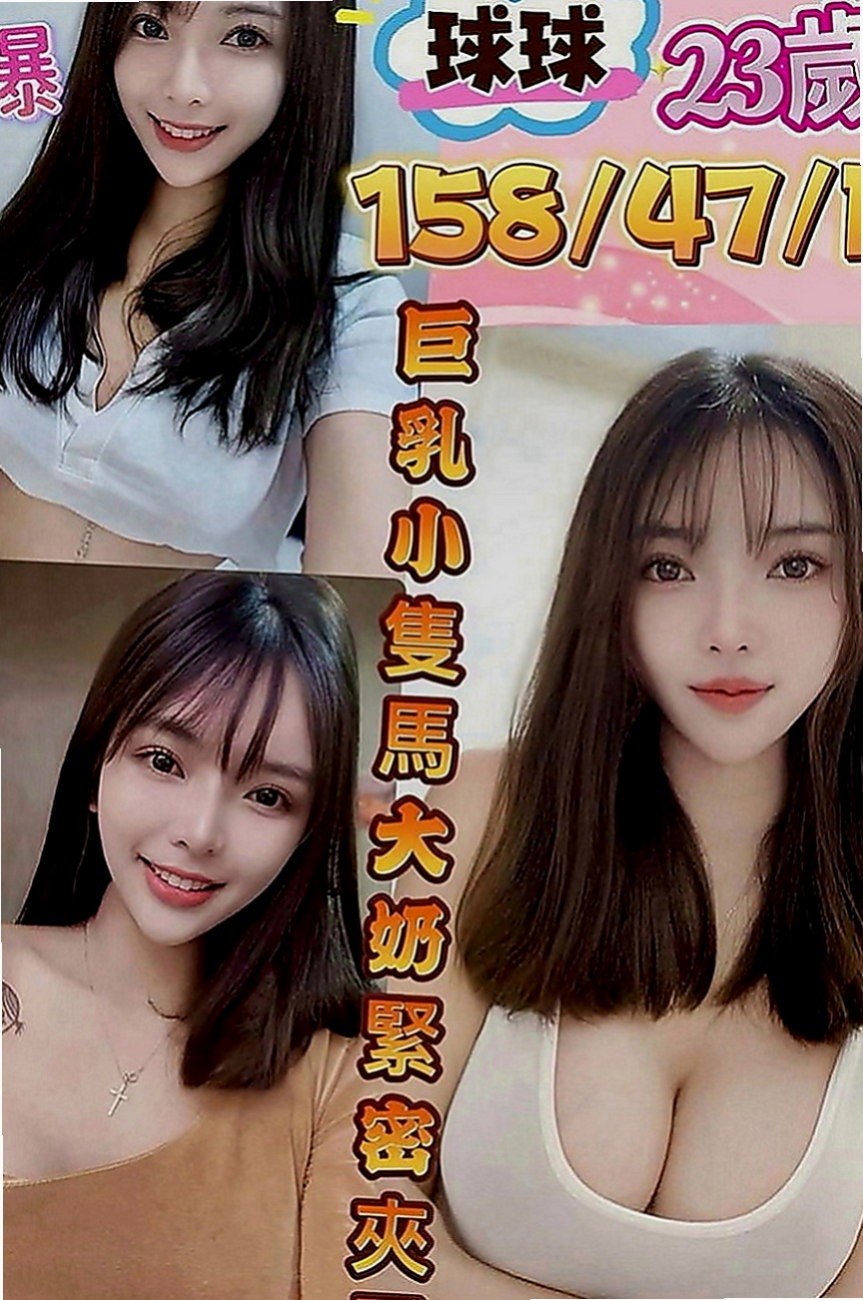 萬華外送：菲菲 |最美女醫生|163cm|50kg|C罩杯|22歲|謝謝新朋友大戰 #15k玩四節 玩的爽歪歪的恭喜升級Vip
