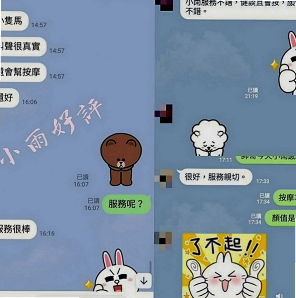 大園外送服務：小歆 |老闆秘書|169cm|48kg|E罩杯|23歲|波推 漫遊 按摩 親親 女上式 老漢推車  情趣睡衣勾引妳 濃密的黑森林 泉水氾濫