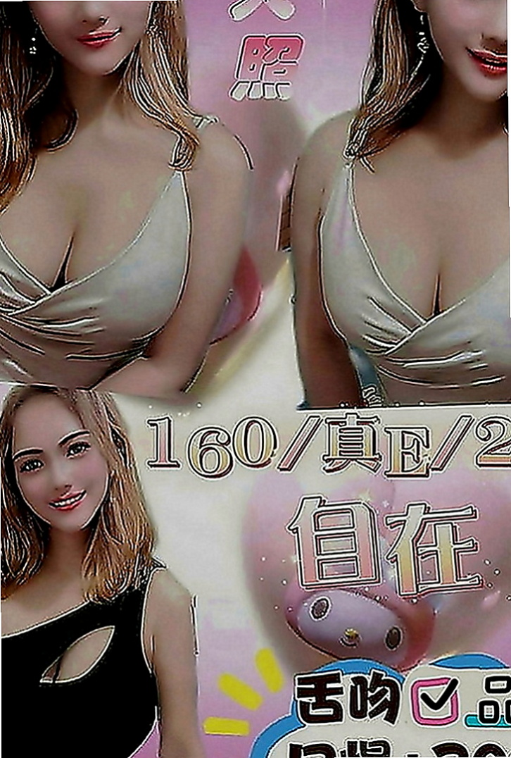 基隆外約茶|外賣茶：雯欣 |台妹|166cm|51kg|C罩杯|18歲|快補貼家用 也可以讓自己 多年沒被開發的小穴滋潤一下