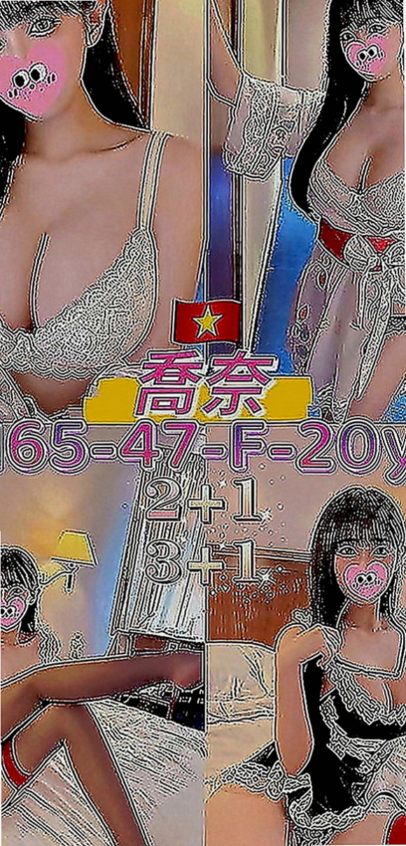 礁溪找妹妹：宗翰 |饑渴小蕩婦|164cm|53kg|D罩杯|24歲|外貿A+ 聲音甜甜的很溫柔 給人很好相處的感覺 貼心